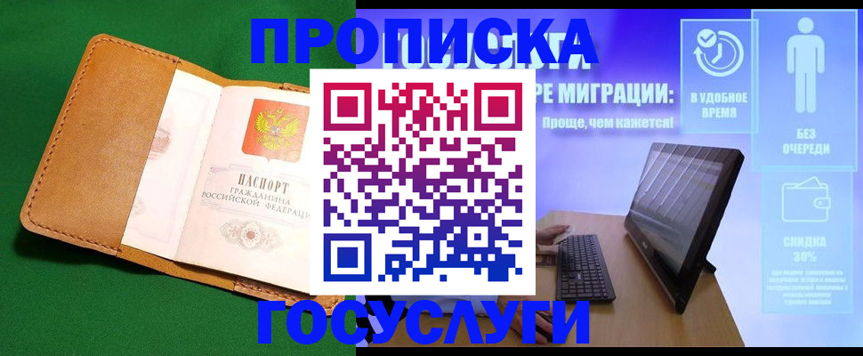 регистрация для школы в Боровичах